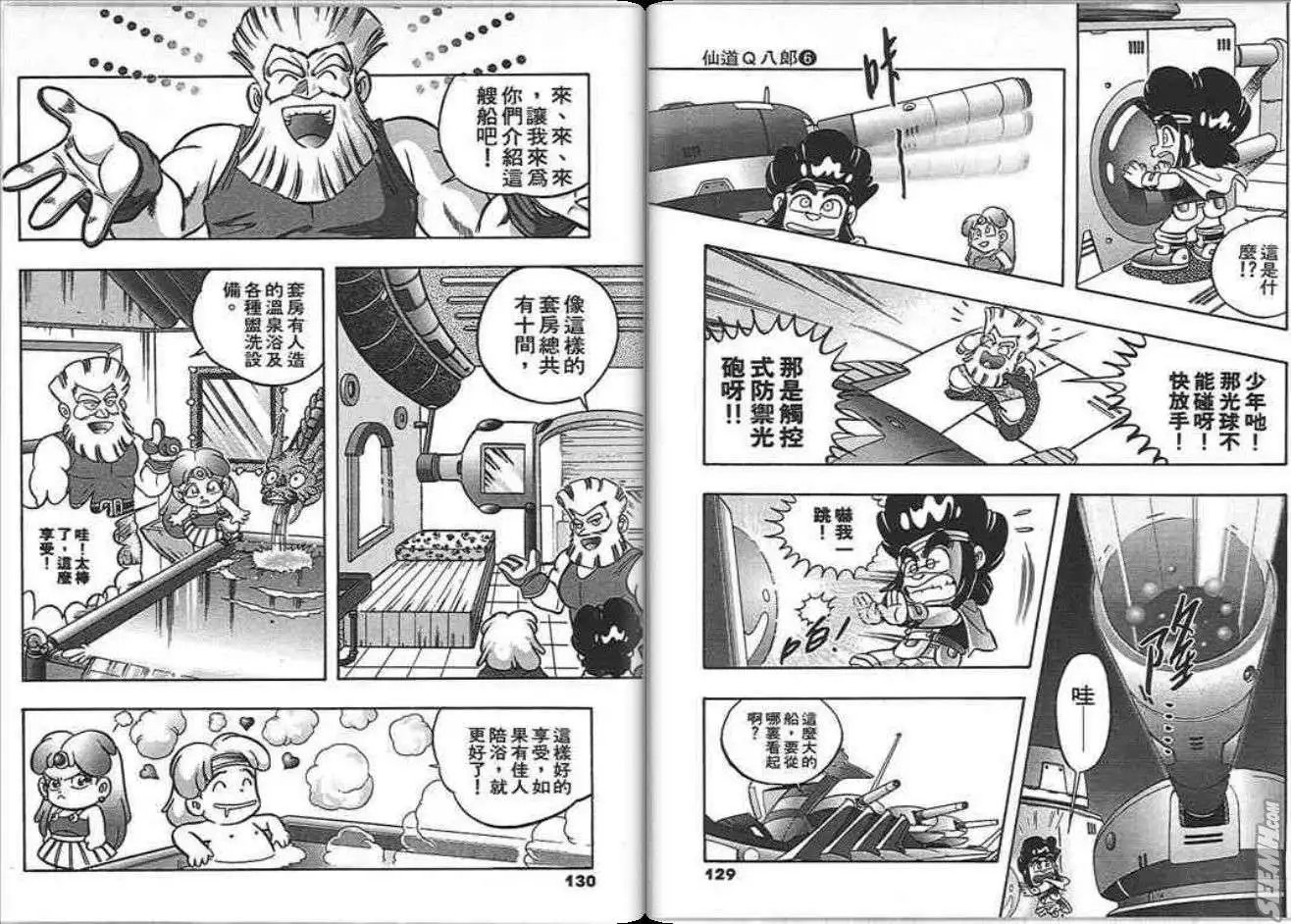 第06卷