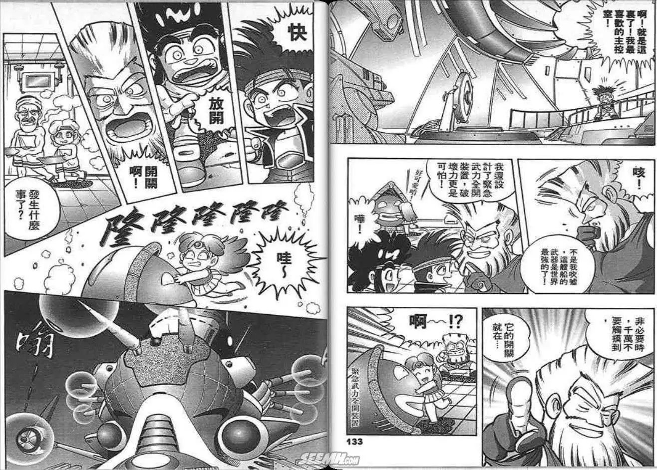 第06卷