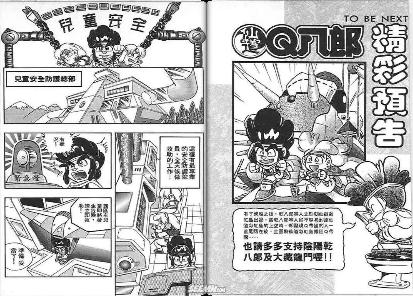 第06卷