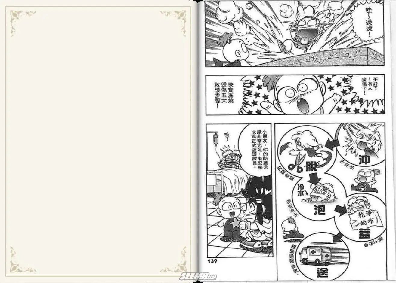 第06卷