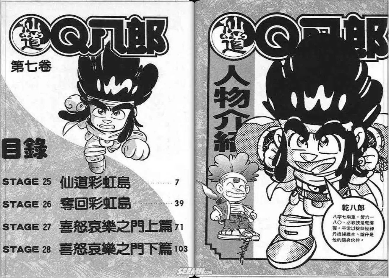 第07卷
