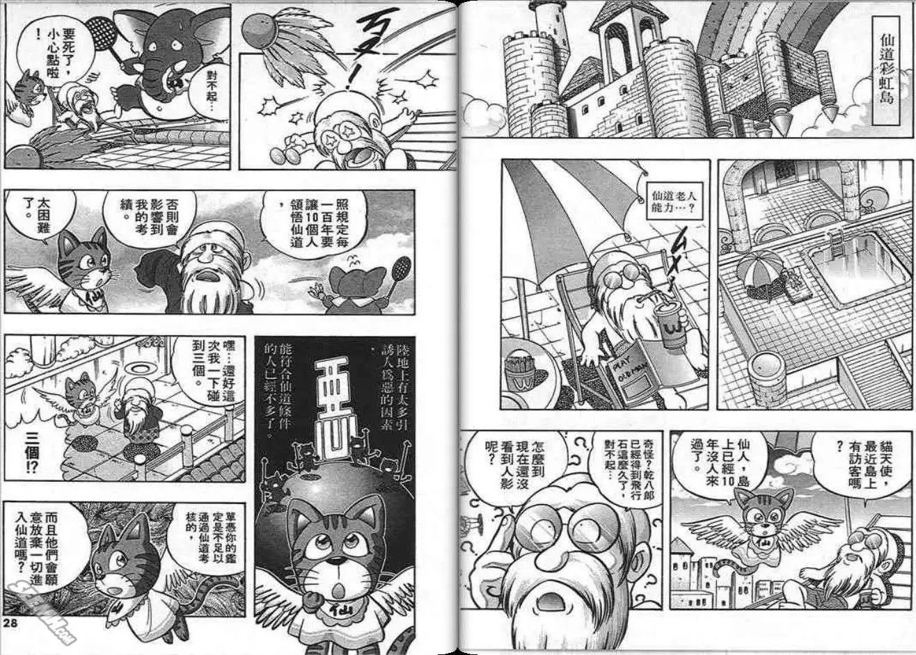 第07卷