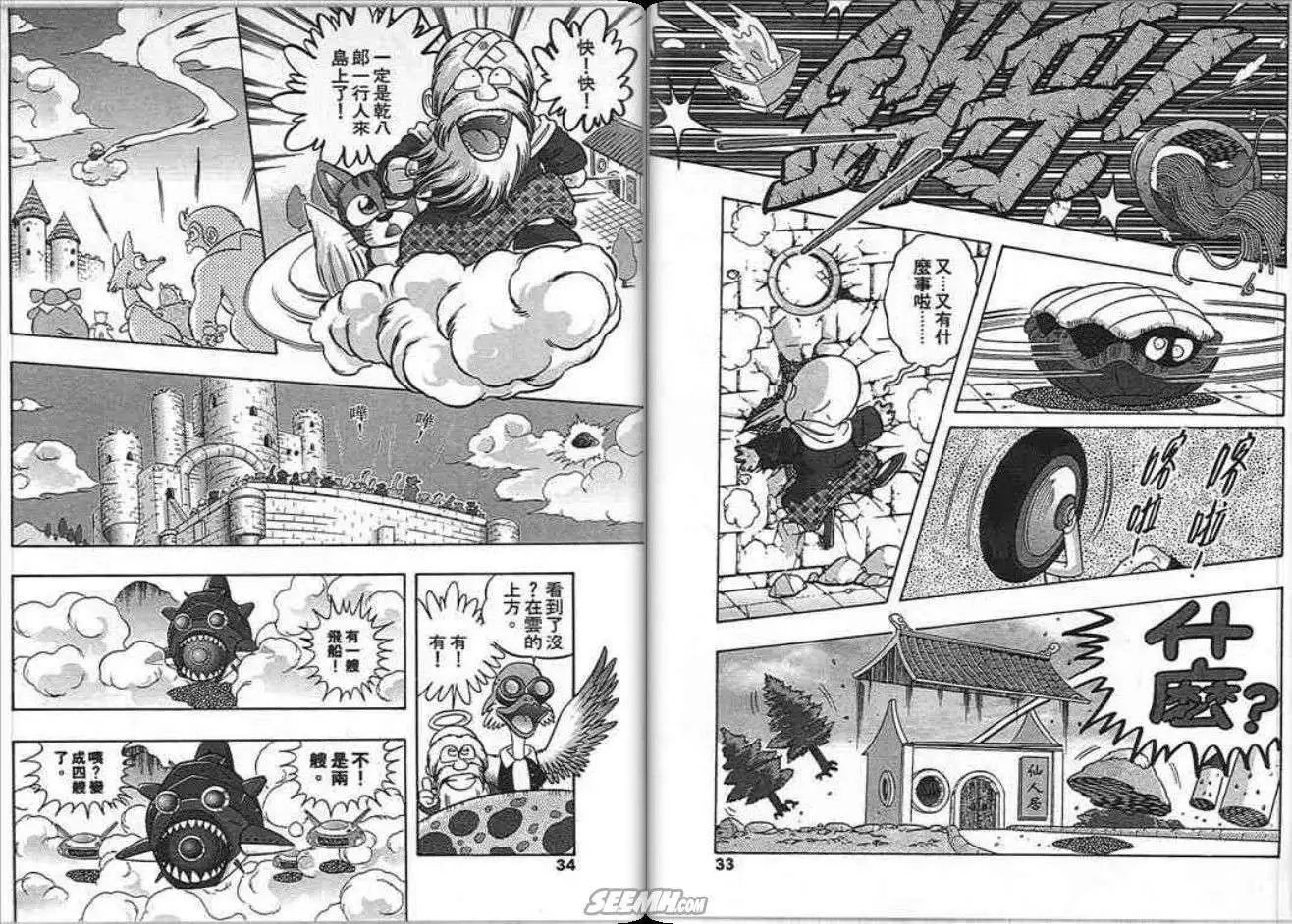 第07卷