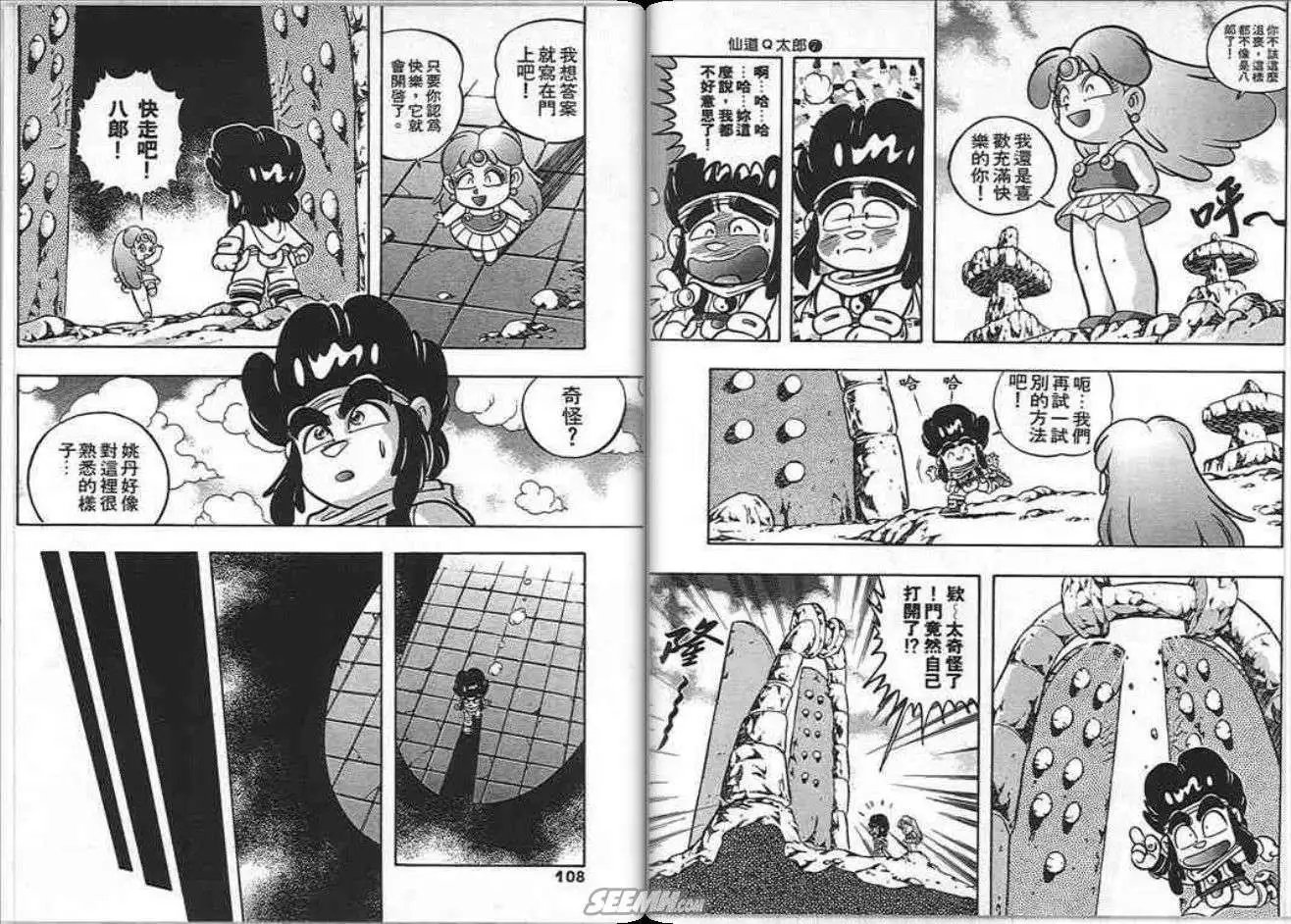 第07卷