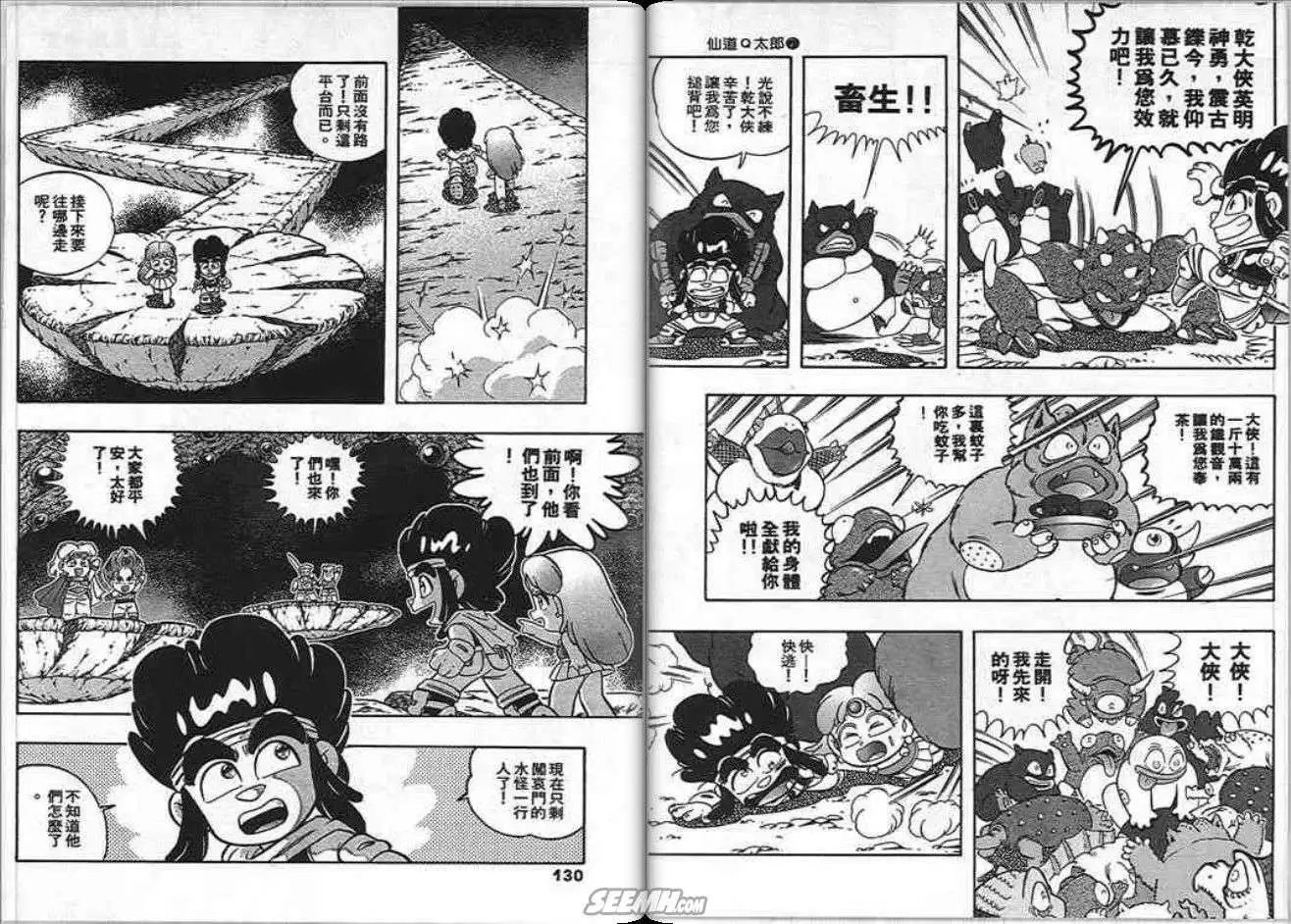 第07卷