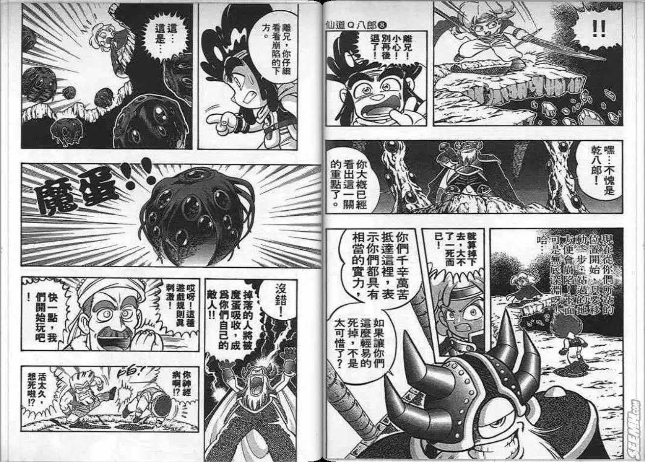第08卷