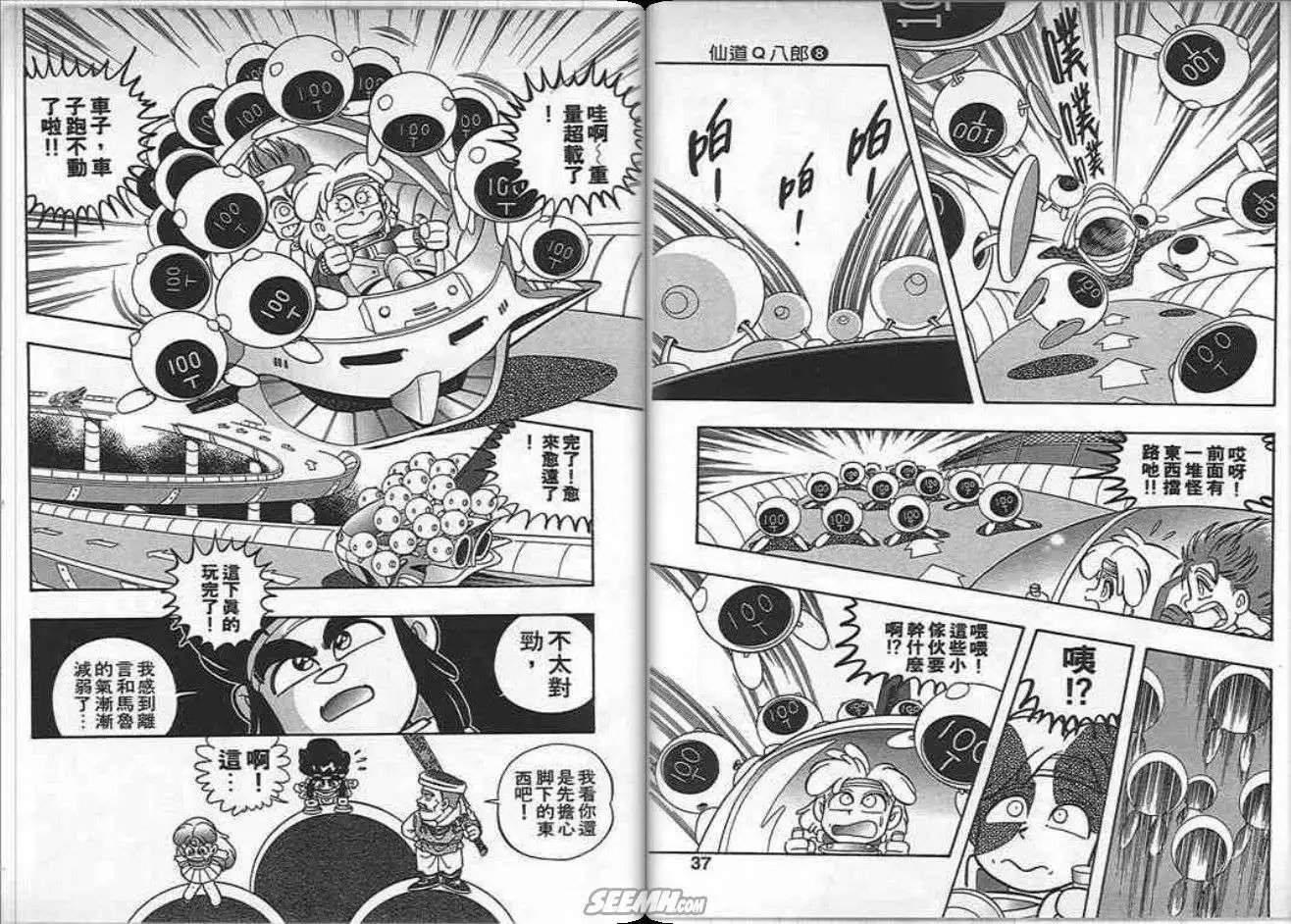 第08卷