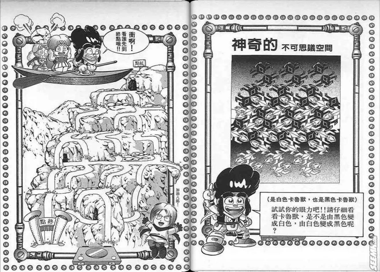第08卷