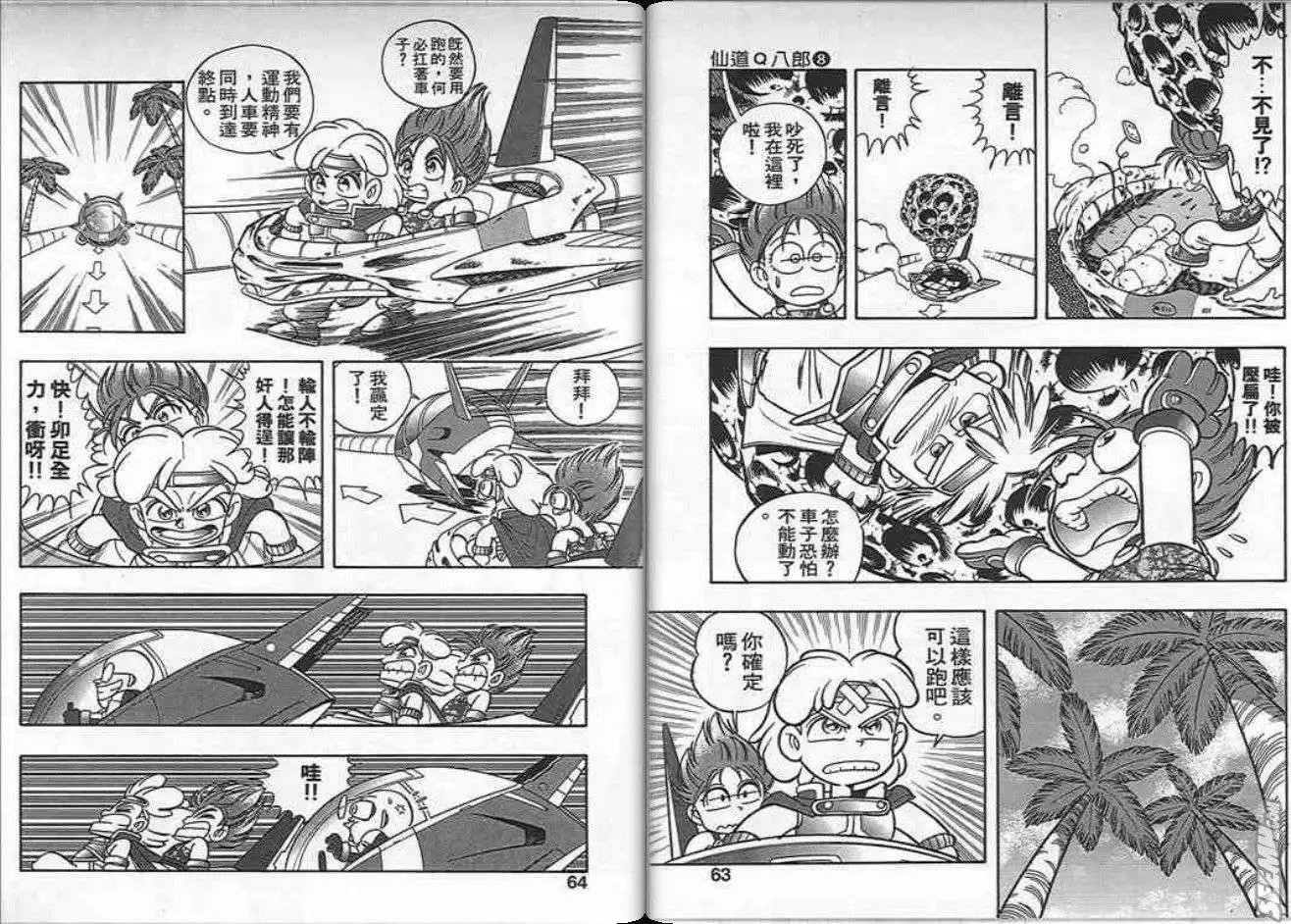 第08卷