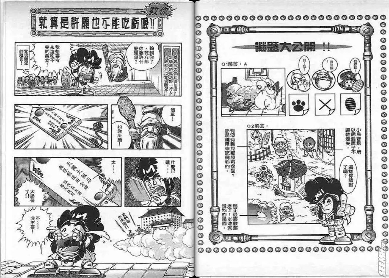 第08卷