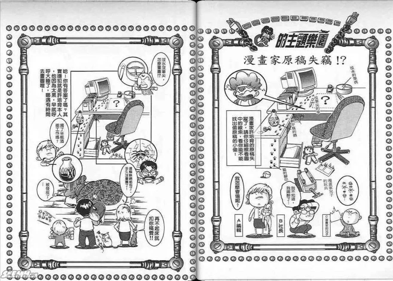 第08卷