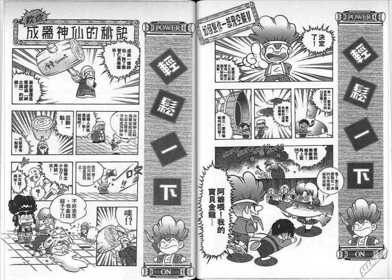 第08卷