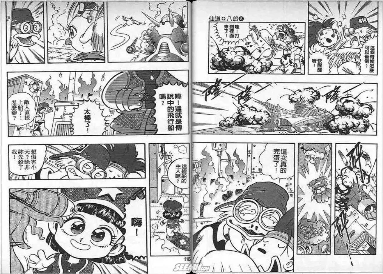 第08卷