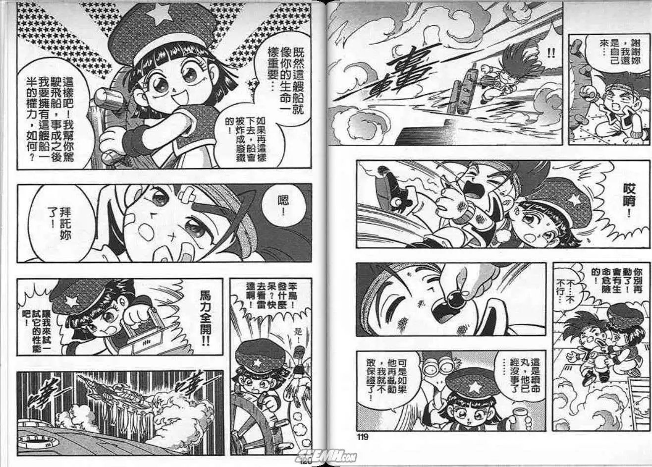 第08卷