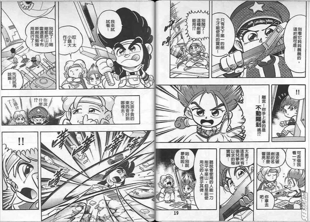 第09卷