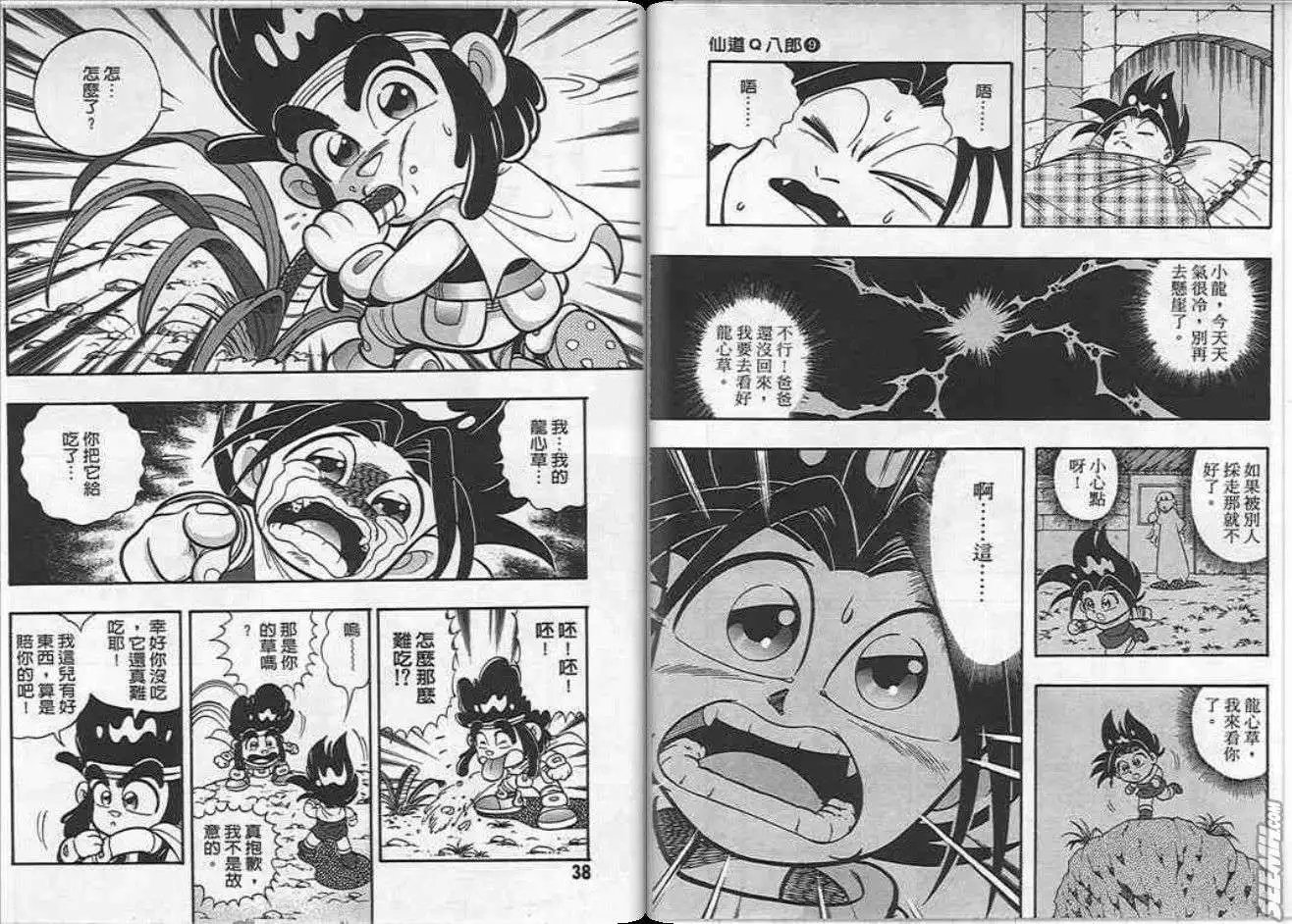 第09卷