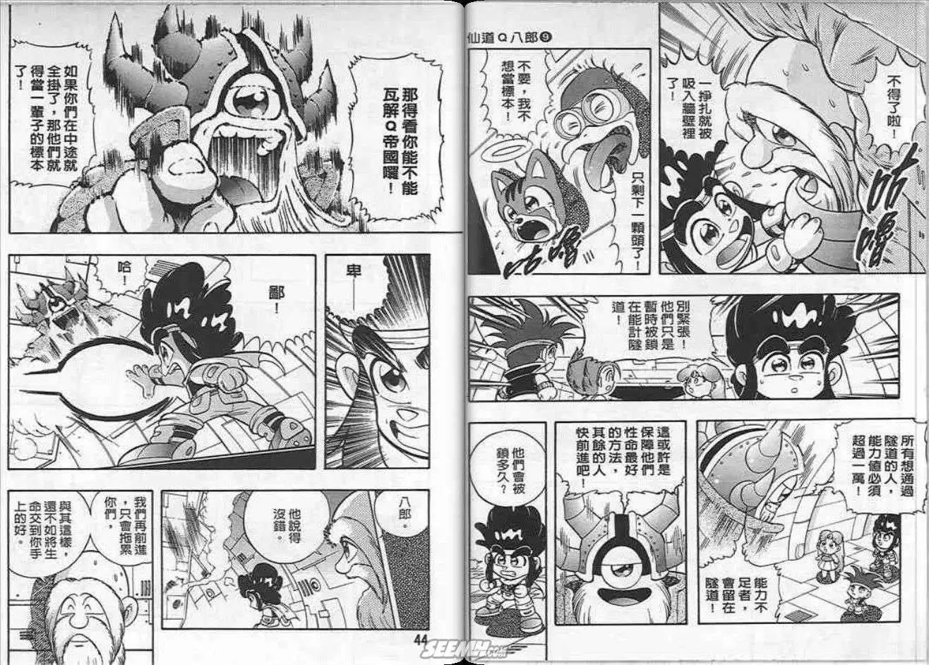 第09卷