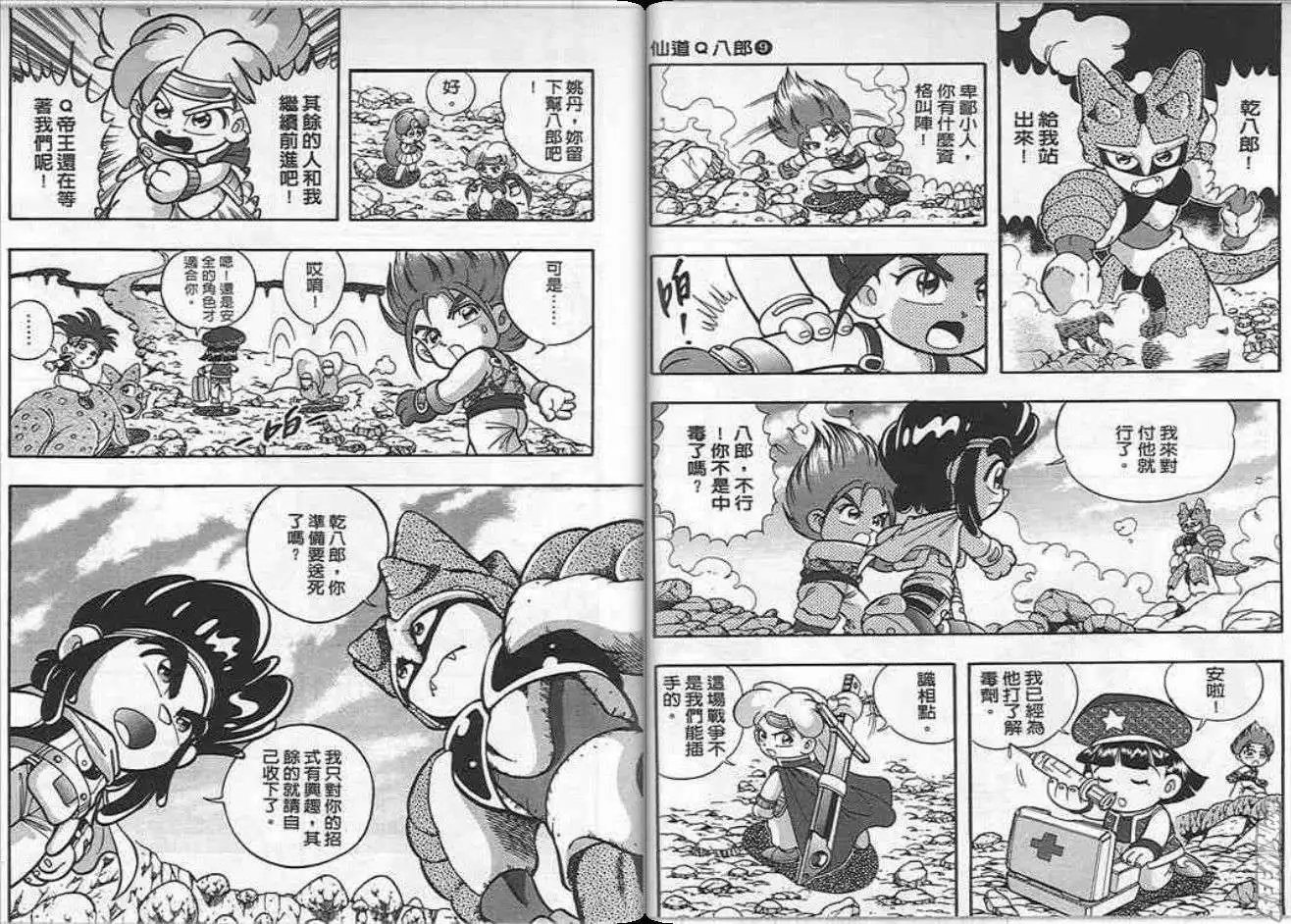 第09卷