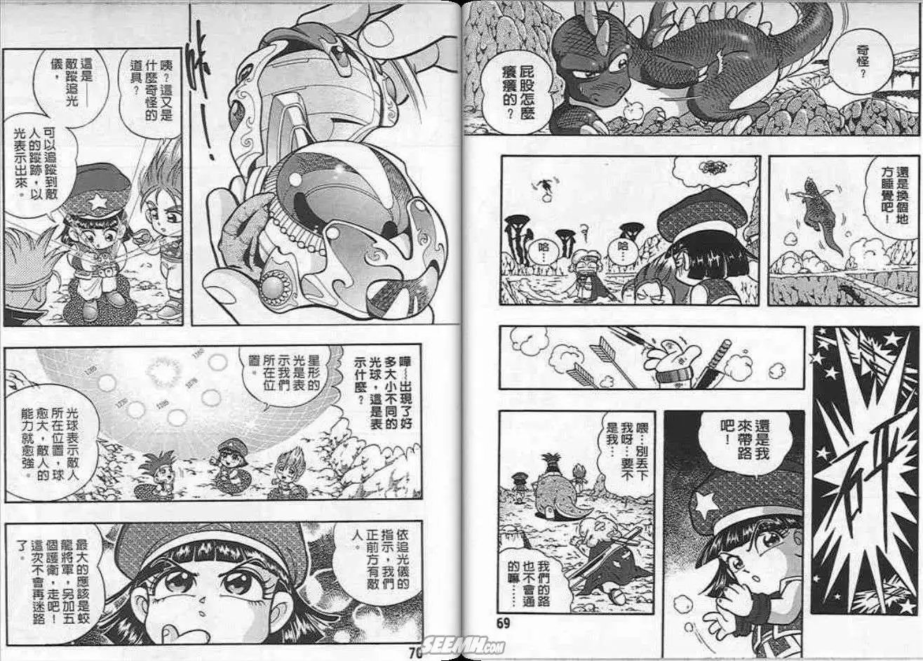 第09卷