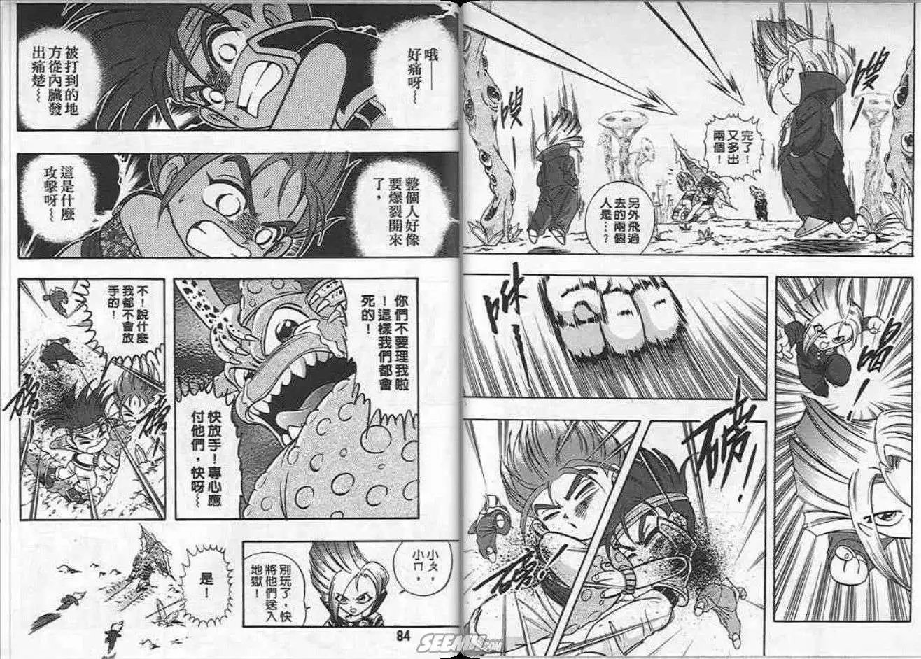 第09卷