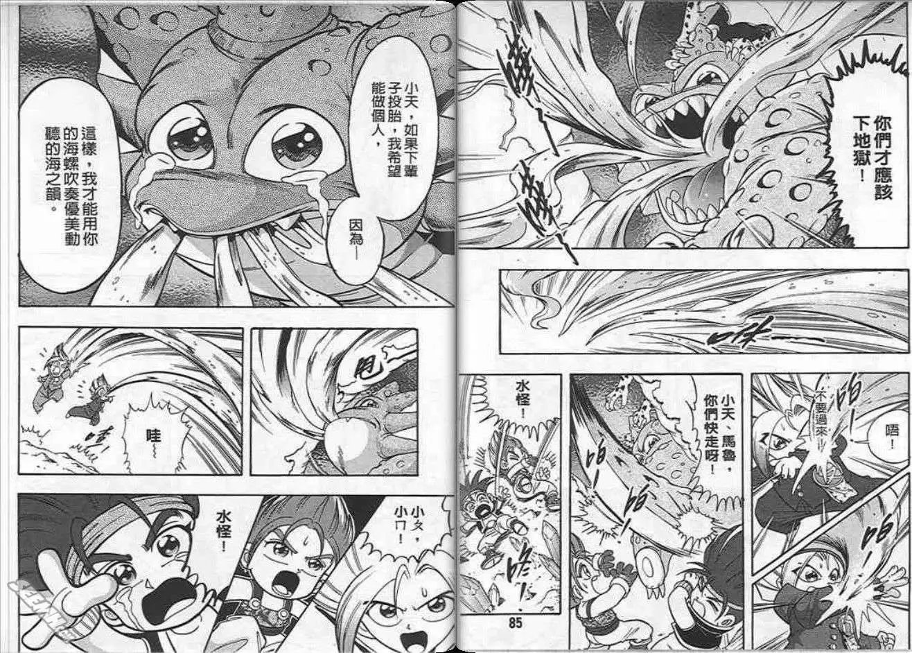 第09卷