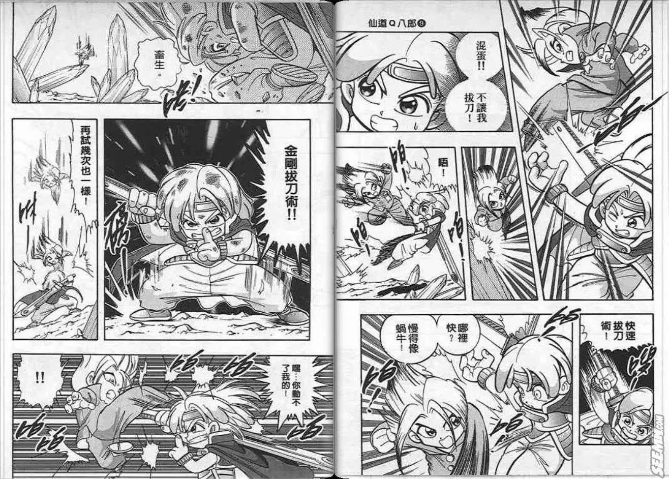 第09卷