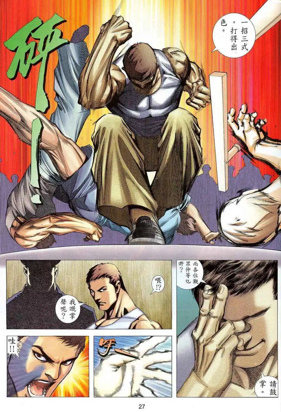 第01卷