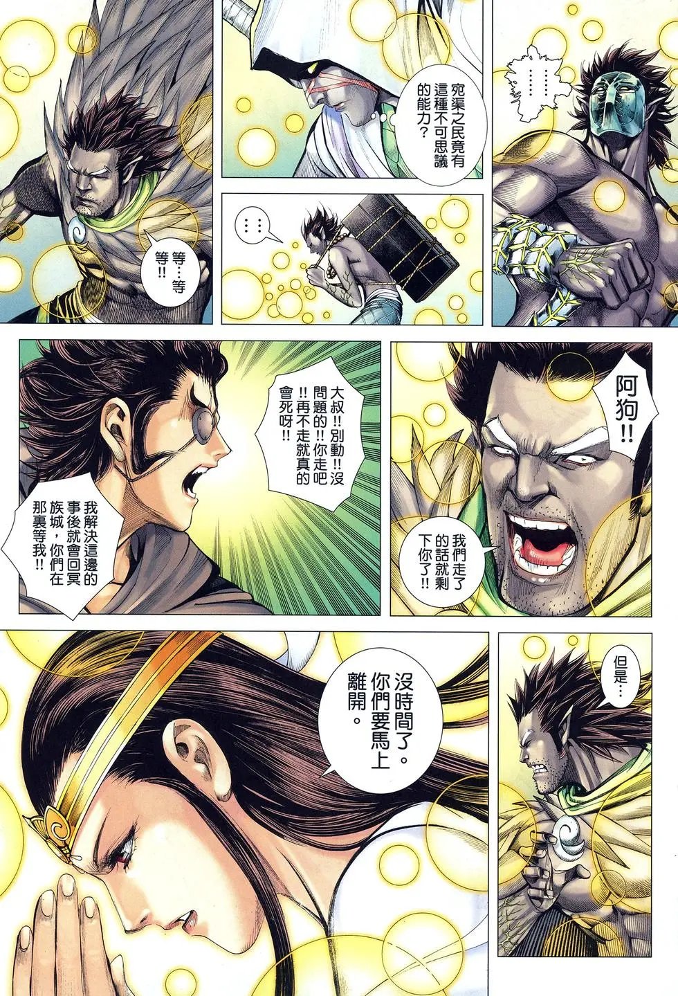 第32卷