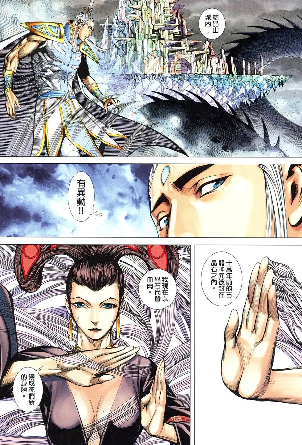 第49卷