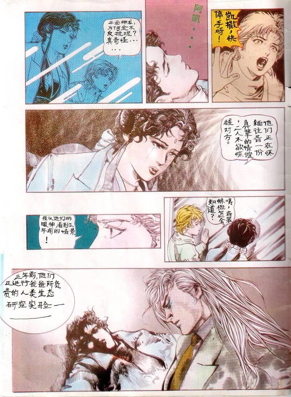 第03回