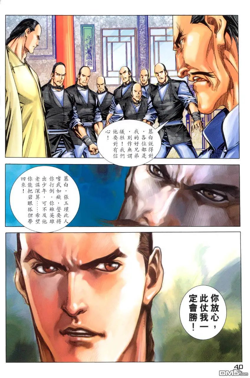 第4卷