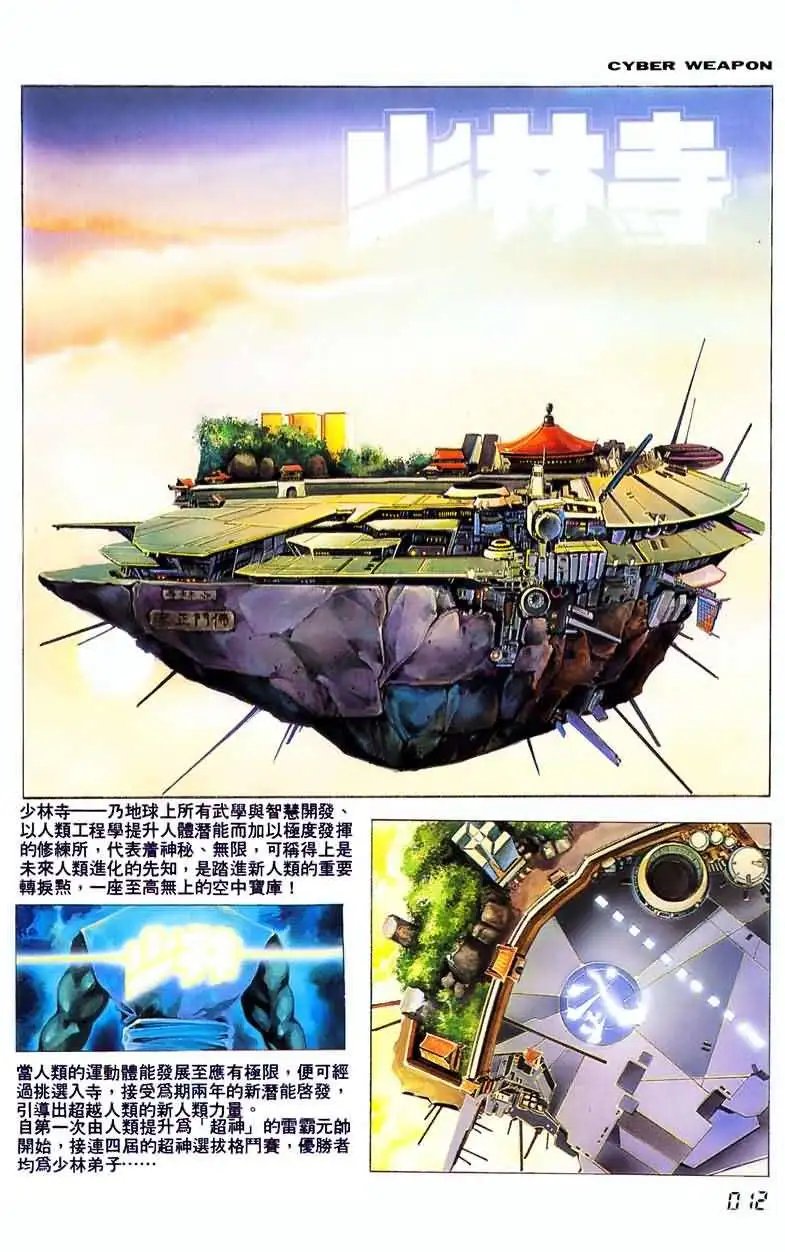 第01卷