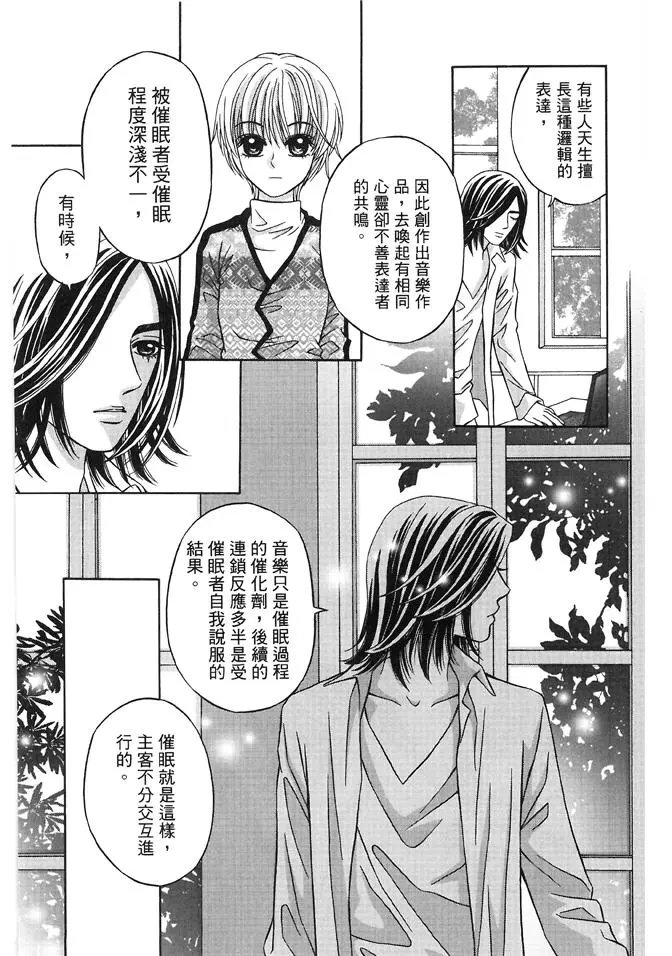 第03话