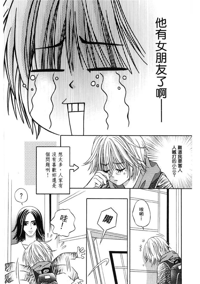 第03话
