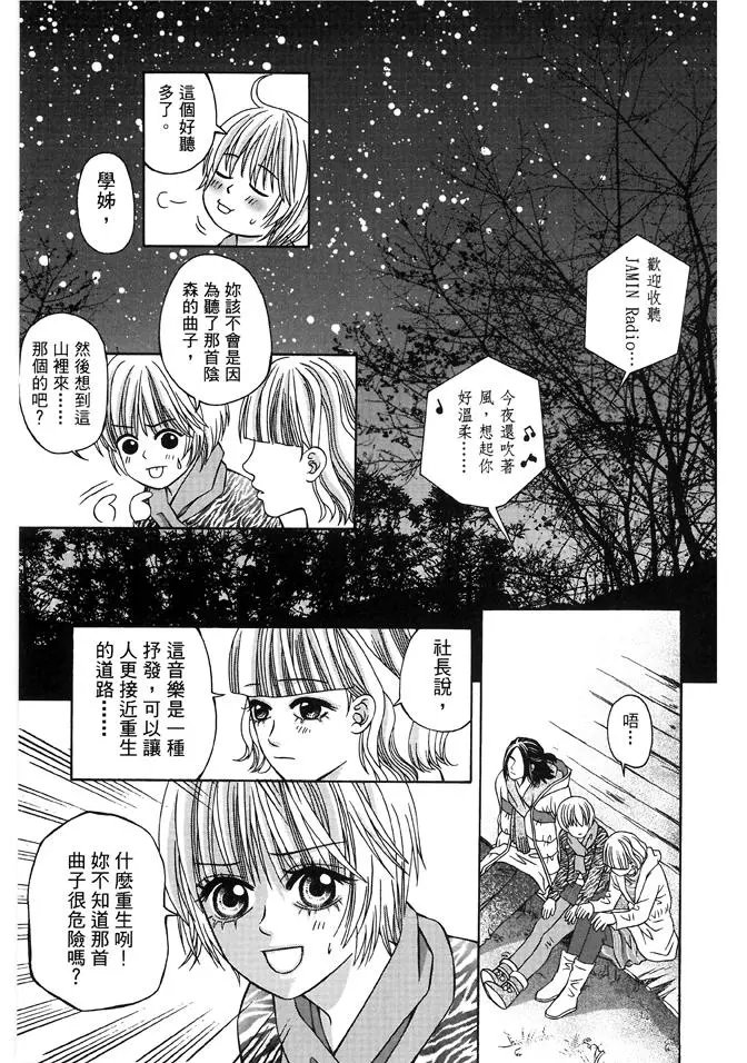 第03话