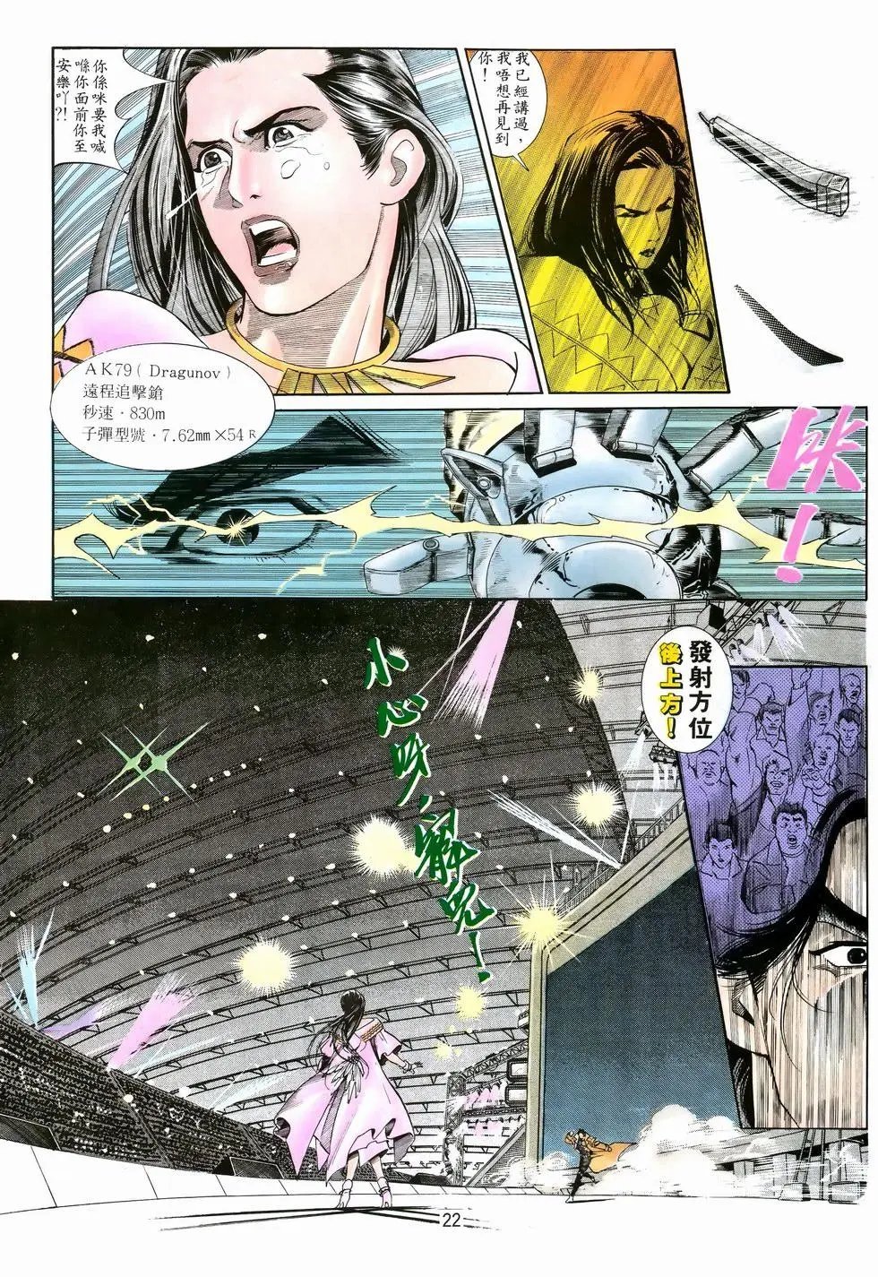 第11卷