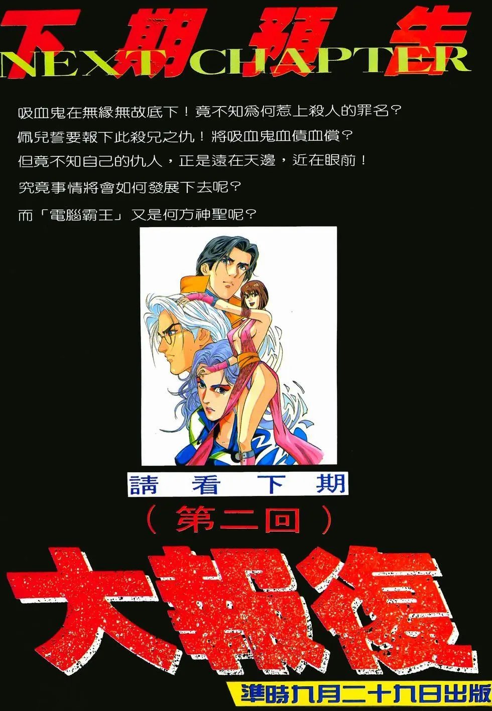 第12卷