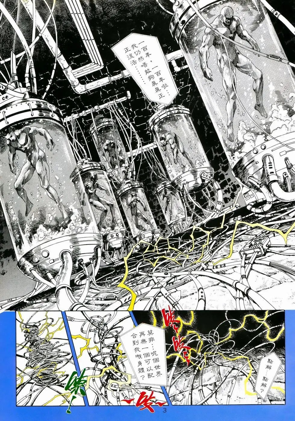 第15卷