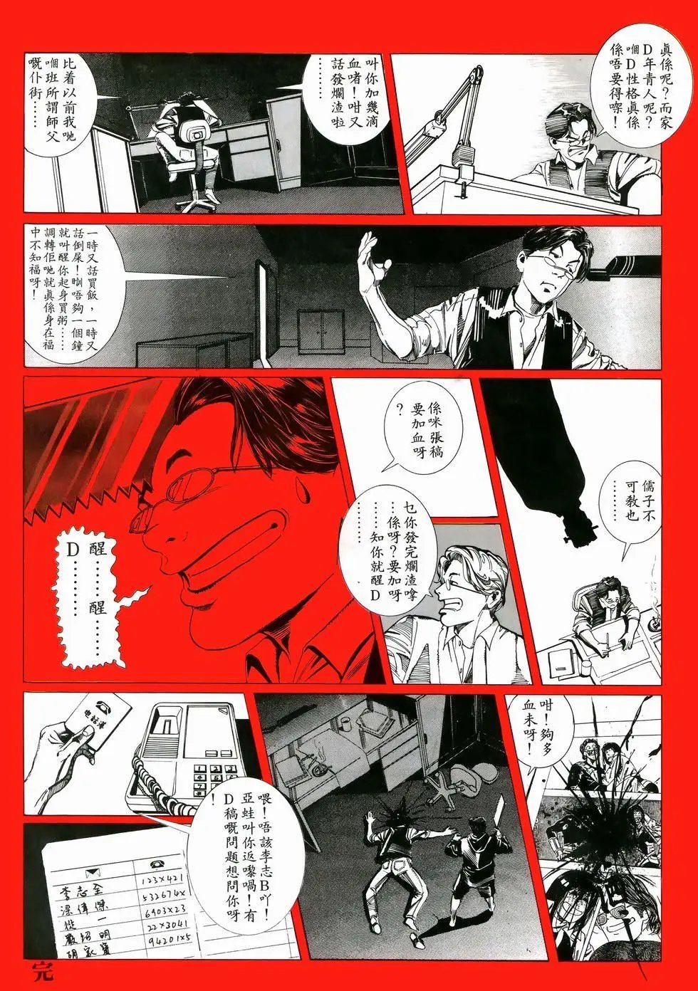 第15卷