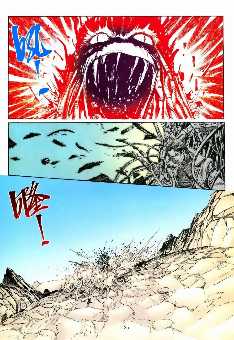 第17卷