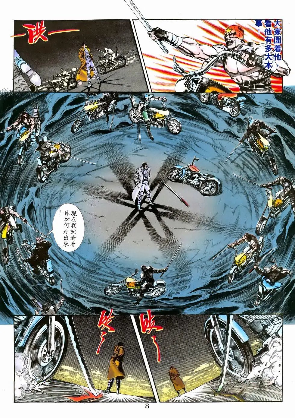第02卷
