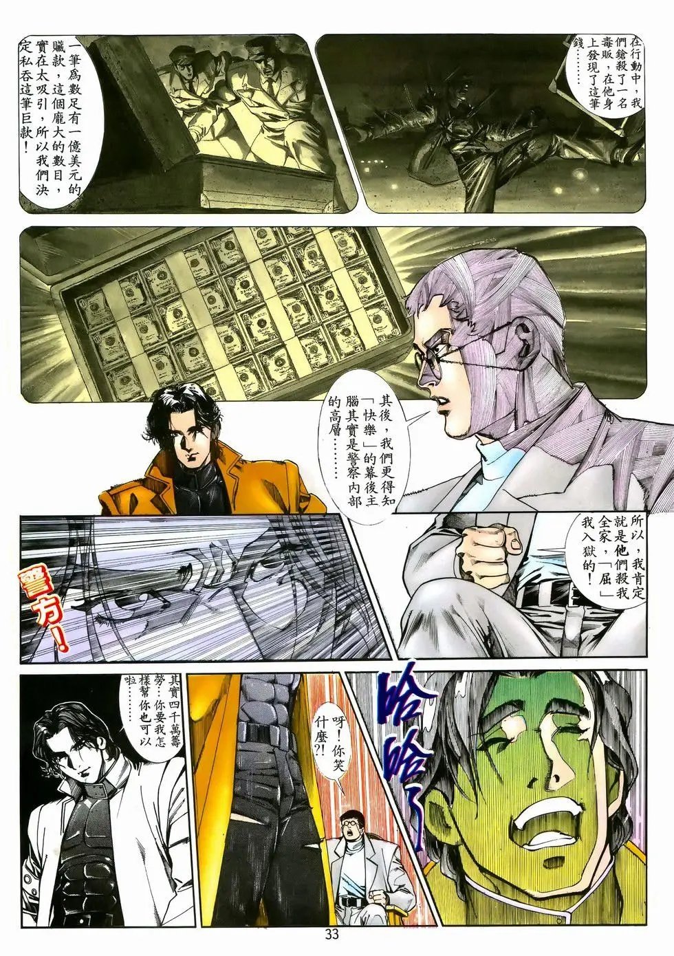 第02卷