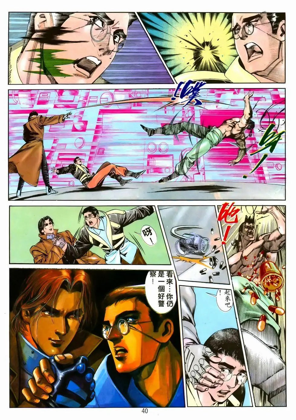 第02卷