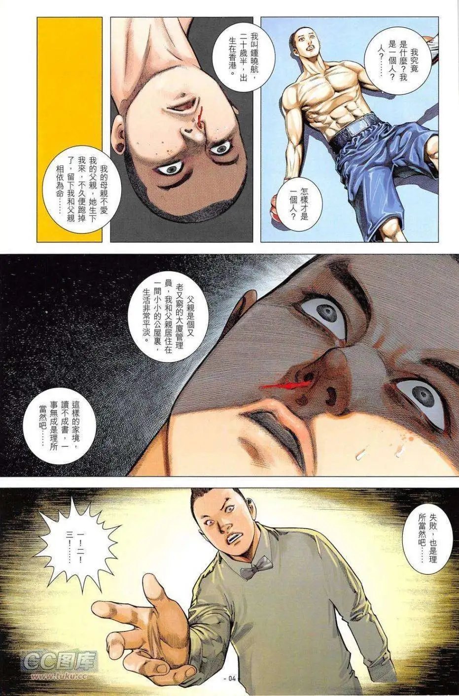 第02卷