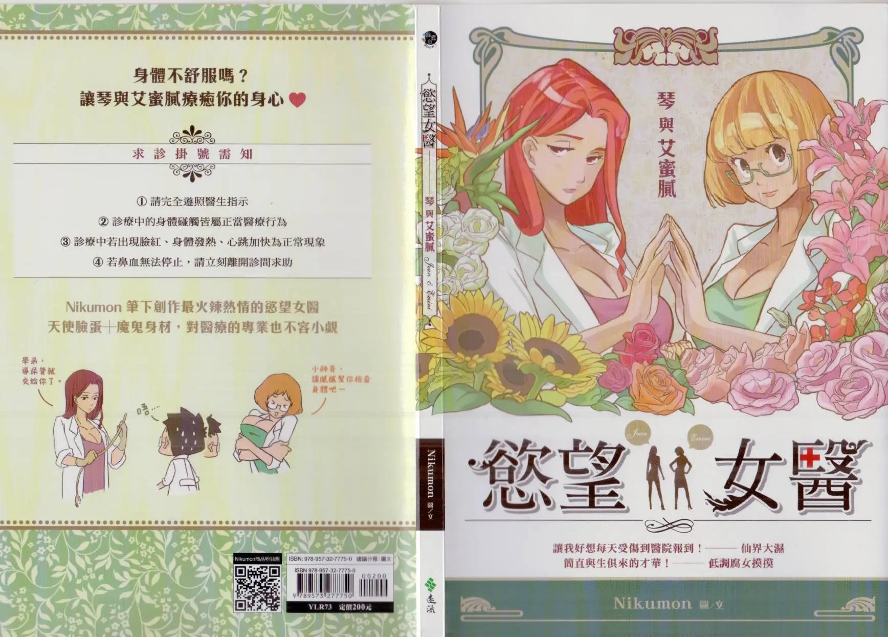 第01卷