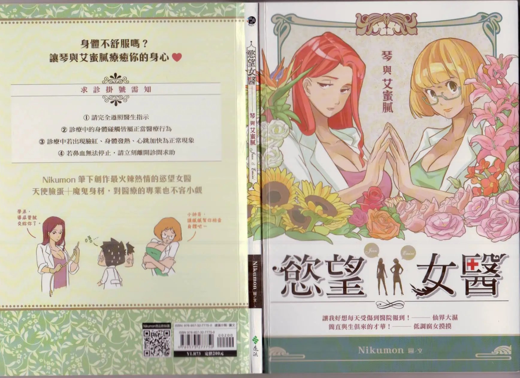 第01卷