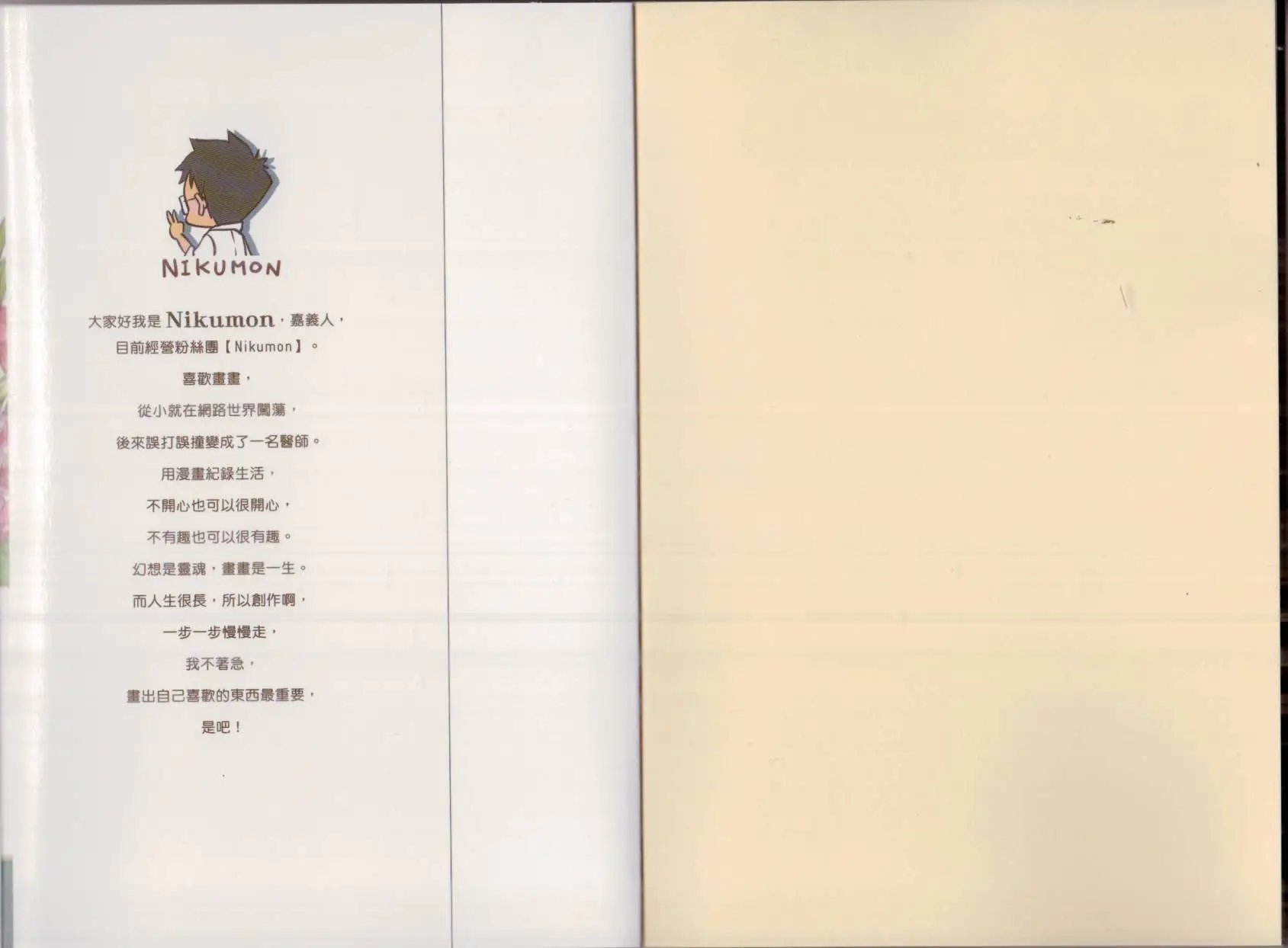 第01卷