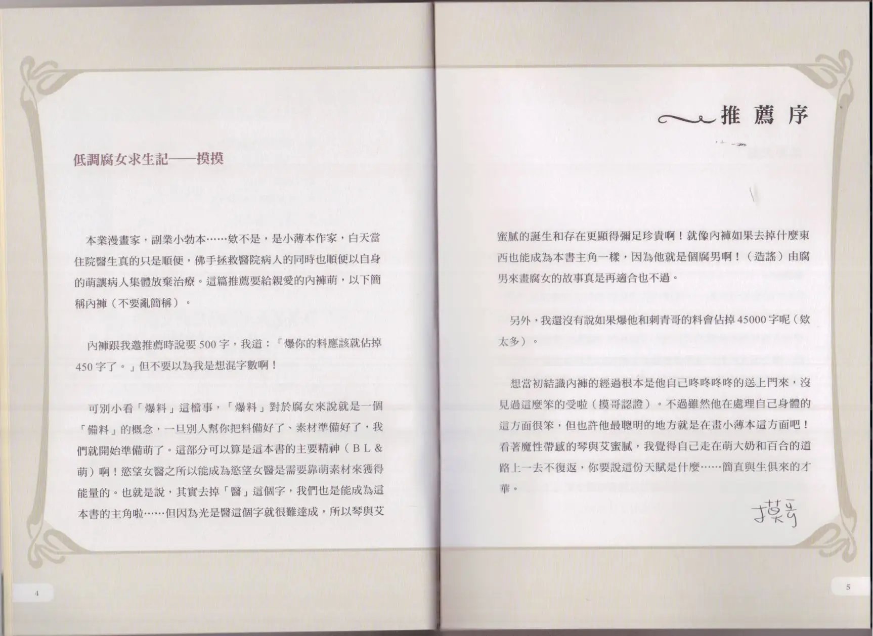 第01卷