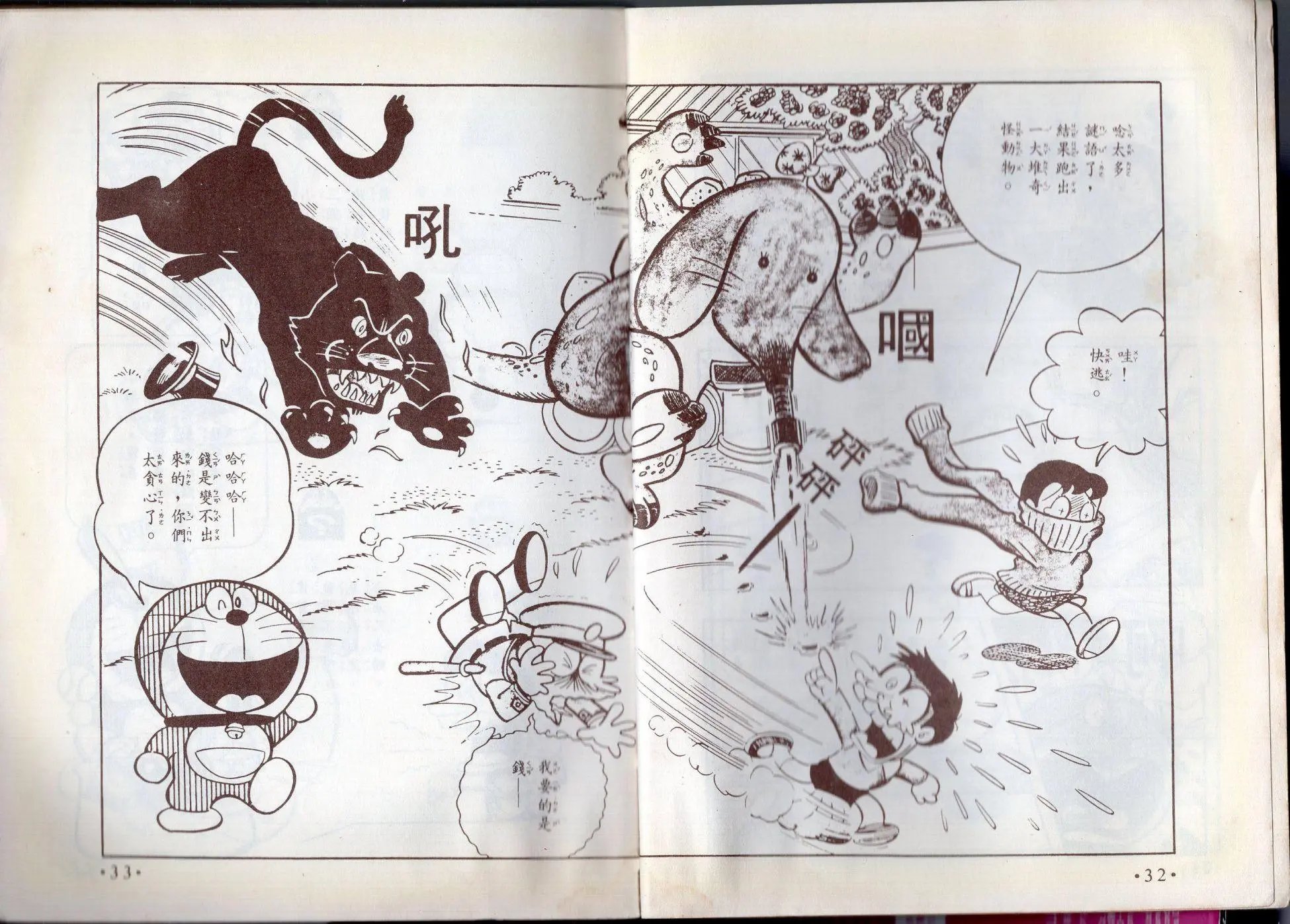 第08卷