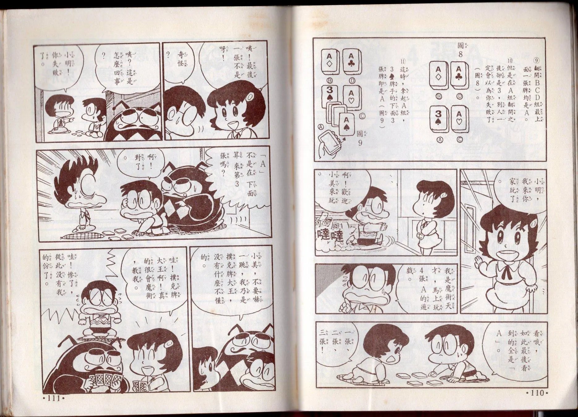 第10卷
